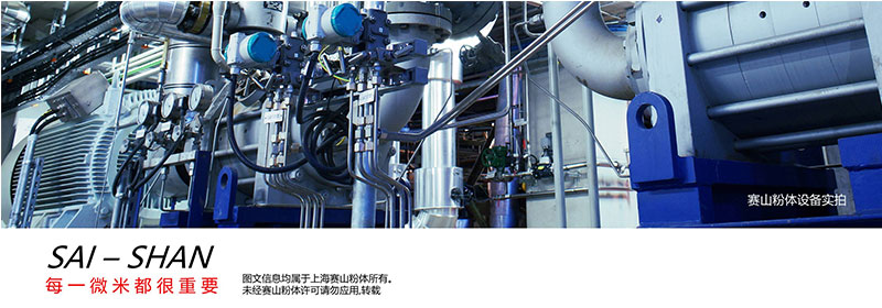 德信体育粉体 德信体育粉体