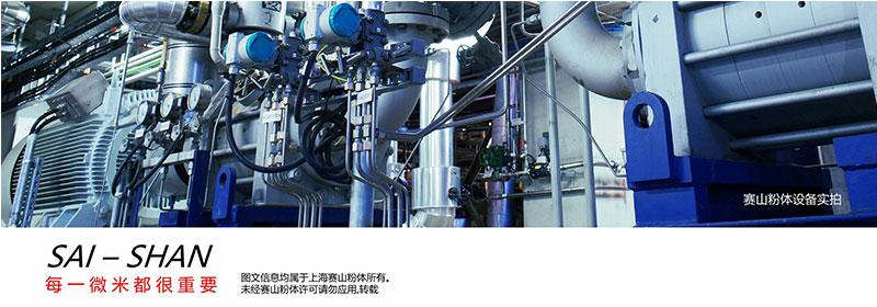 气流粉碎机 气流粉碎机