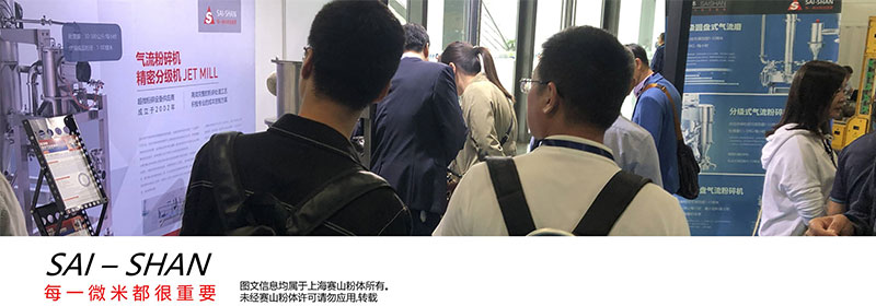 气流粉碎机 气流粉碎机