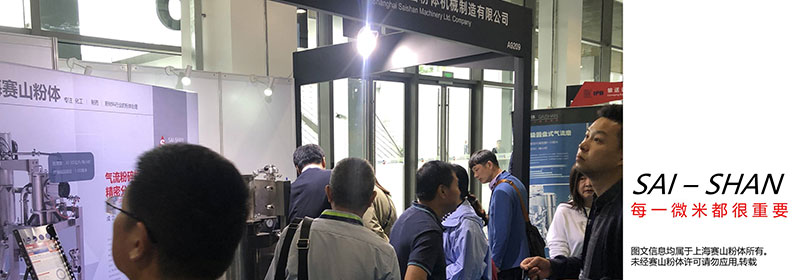 气流分级机 气流分级机